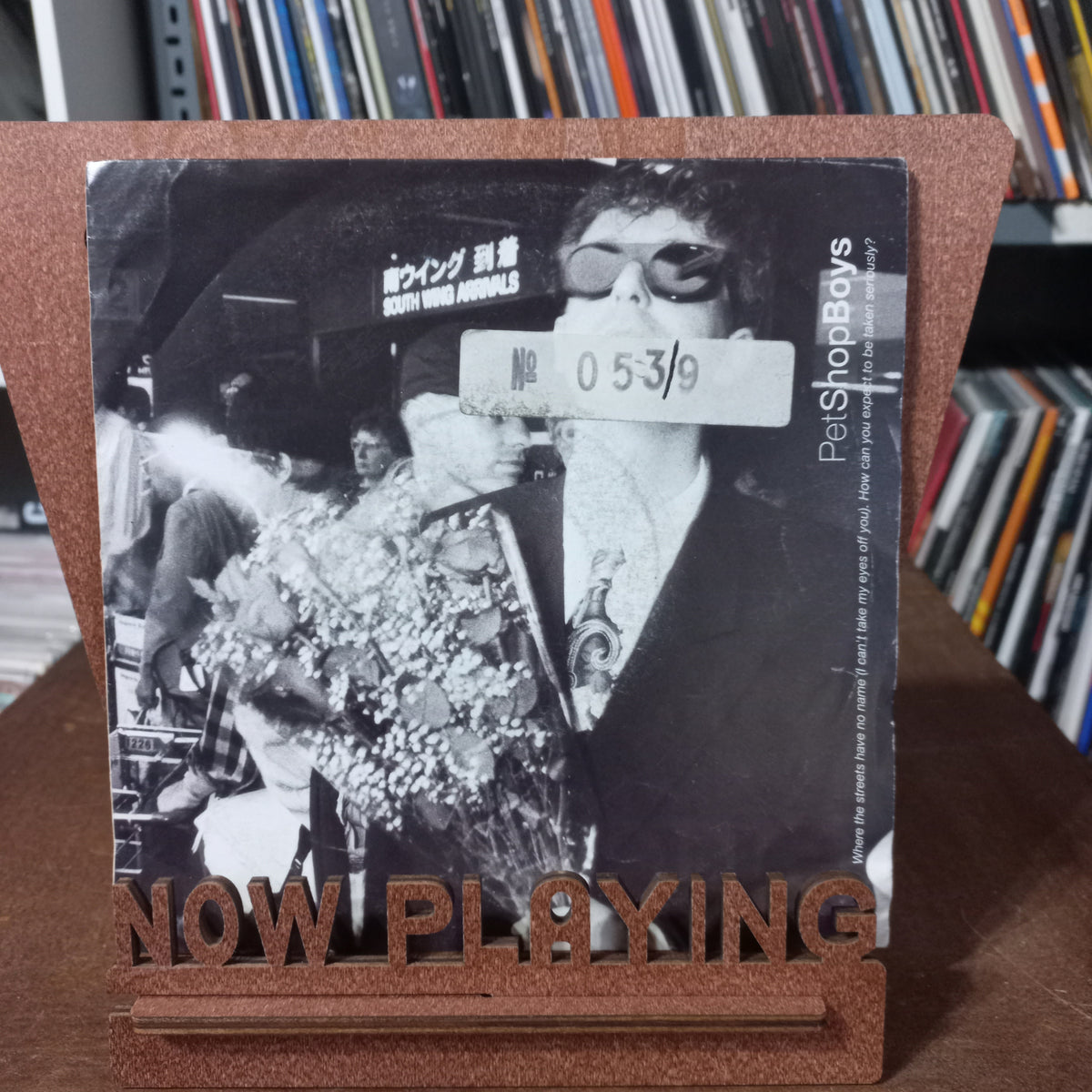 Pet Shop Boys Where The Streets Have No Name (7'') Simple VG+