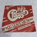 Chicago - If You Leave Me Now (7'') Simple VG+