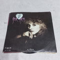 Stevie Nicks - Stand Back (7'') Simple VG+