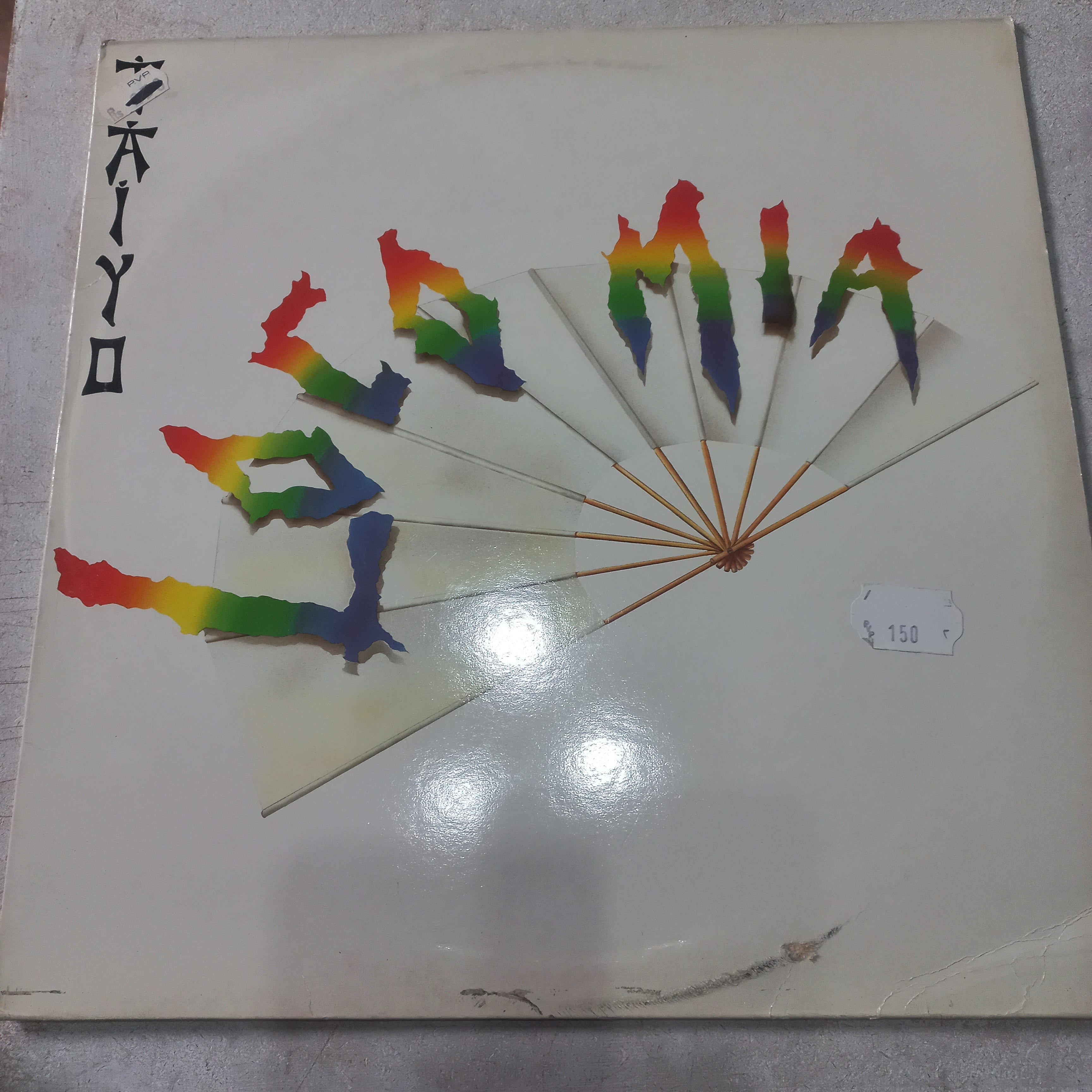 Loco Mia - Taiyo (12") (Hispavox - 052 20 3626 6) - MAXI VG+ O Nm