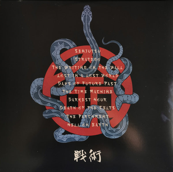 Iron Maiden Senjutsu Vinilo LP Near Mint